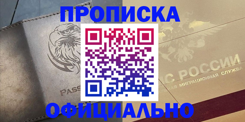 регистрация для школы в Красновишерске